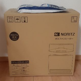 ノーリツ(NORITZ)のガスファンヒーター(プロパンガス用)(ファンヒーター)