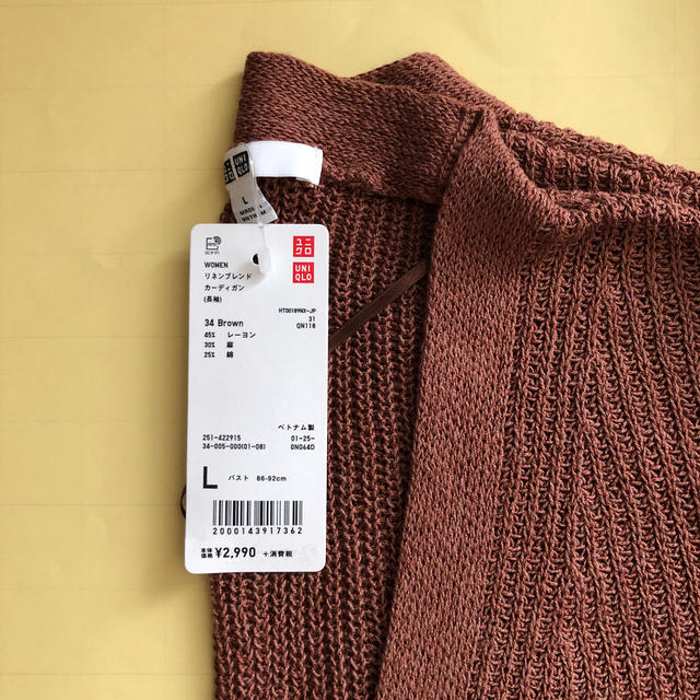 UNIQLO(ユニクロ)のUNIQLO リネンブレンドカーディガン　新品未使用品 レディースのトップス(カーディガン)の商品写真