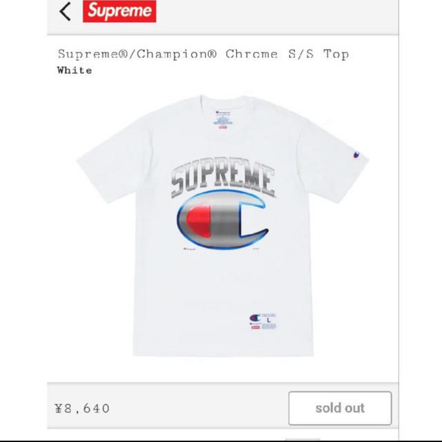 Supreme(シュプリーム)のイブ様専用 メンズのトップス(Tシャツ/カットソー(半袖/袖なし))の商品写真