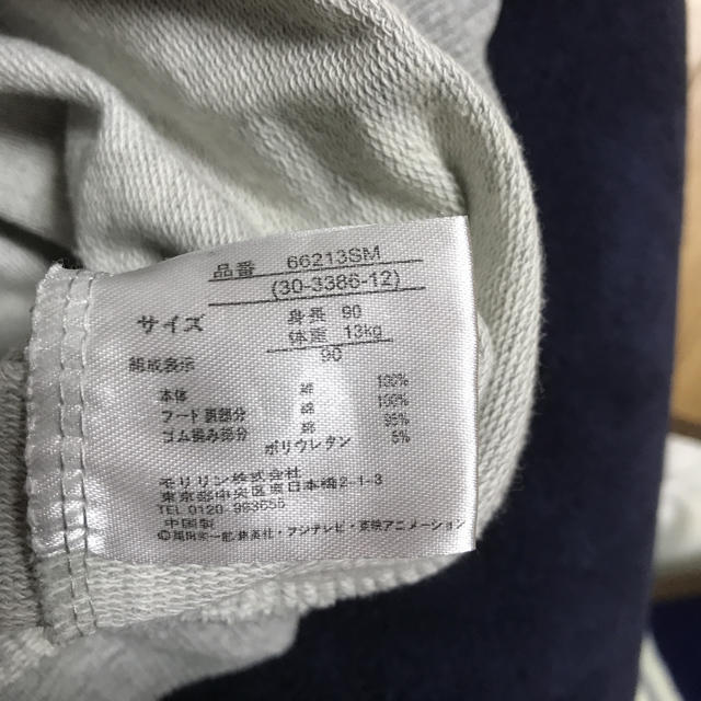 子供服 パーカー 90 ワンピース チョッパーの通販 by たまGoma's shop｜ラクマ