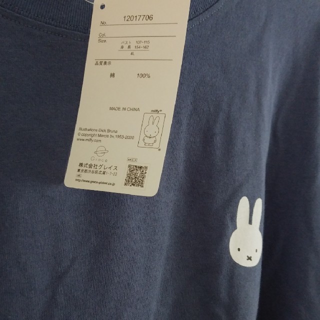 ミッフィーロンＴ🐰大きいサイズ レディースのトップス(Tシャツ(長袖/七分))の商品写真