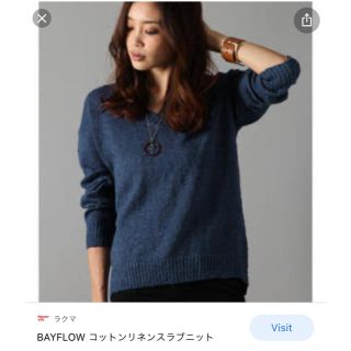 ベイフロー(BAYFLOW)のベイフロー　コットンリネンスラブニット(ニット/セーター)