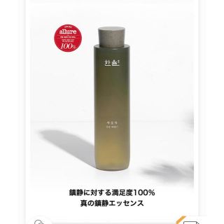 アモーレパシフィック(AMOREPACIFIC)のハンユル(化粧水/ローション)