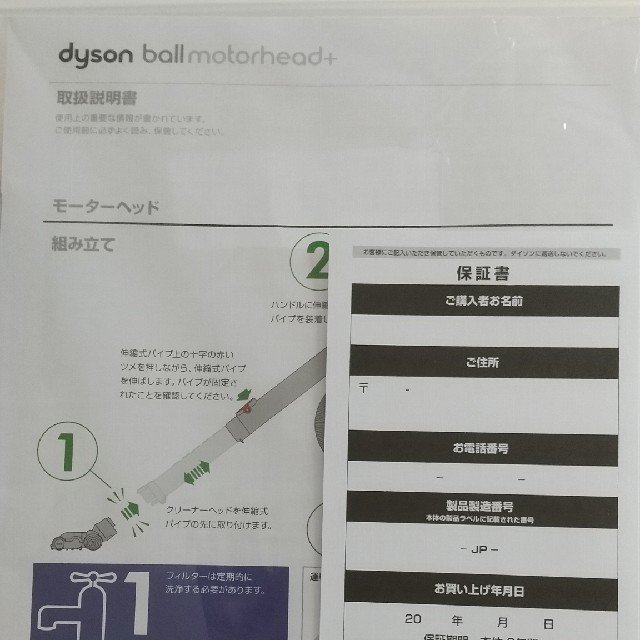 Dyson(ダイソン)のdyson DC63COM スマホ/家電/カメラの生活家電(掃除機)の商品写真