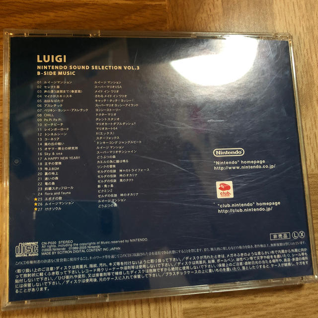任天堂(ニンテンドウ)のNintendo sound selection LUIGI エンタメ/ホビーのCD(ゲーム音楽)の商品写真