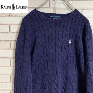 ラルフローレン(Ralph Lauren)の90s 古着 ラルフローレン XL セーター ケーブルニット ビッグシルエット(ニット/セーター)