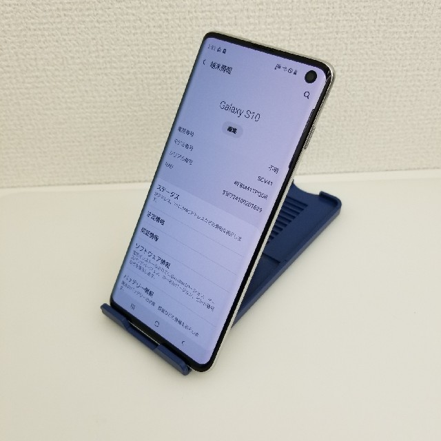 SAMSUNG(サムスン)の538 au SIMロック解除済 SCV41 Galaxy S10 スマホ/家電/カメラのスマートフォン/携帯電話(スマートフォン本体)の商品写真