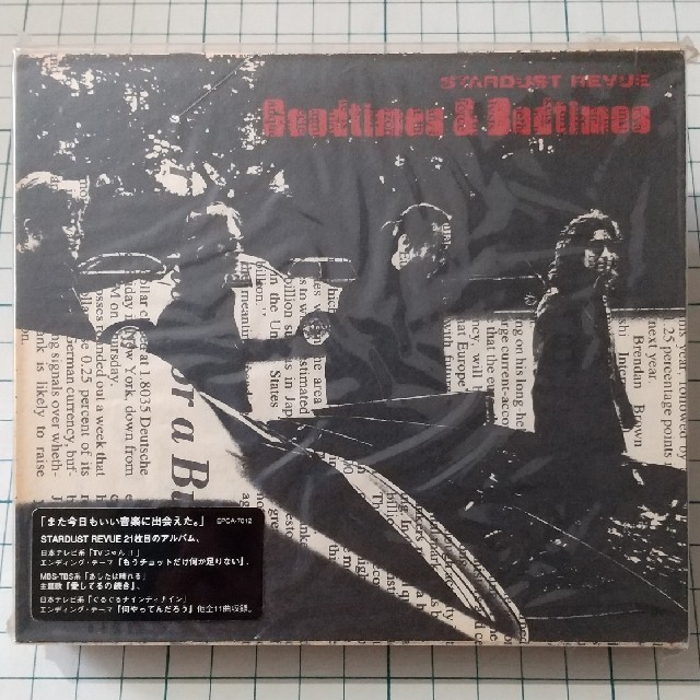 STARDUST REVUE / Goodtimes&Badtimes エンタメ/ホビーのCD(ポップス/ロック(邦楽))の商品写真