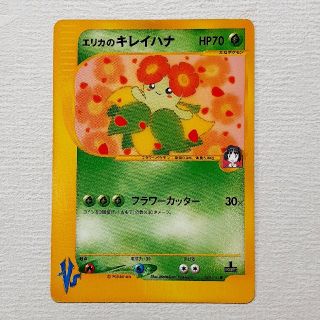 キレイハナ Rakuma Auction Agent Shopping Assistant Deputy Service Japamart キレイハナ Rakuma Auction Agent Shopping Assistant Deputy Service Japamart