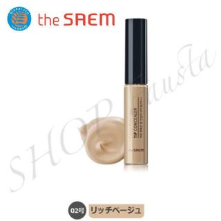 ザセム(the saem)の【在庫一掃SALE】02 リッチベージュ/ザセム コンシーラー(コンシーラー)