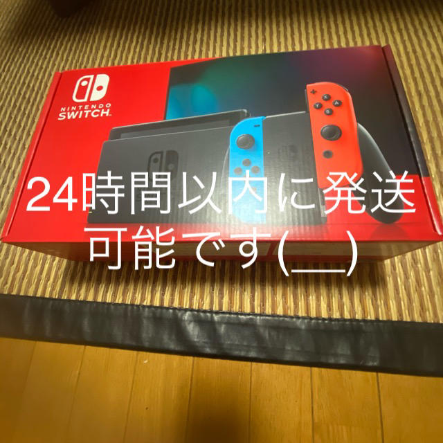 Nintendo Switch(ニンテンドースイッチ)の新品未開封任天堂スイッチネオンブルー エンタメ/ホビーのゲームソフト/ゲーム機本体(家庭用ゲーム機本体)の商品写真