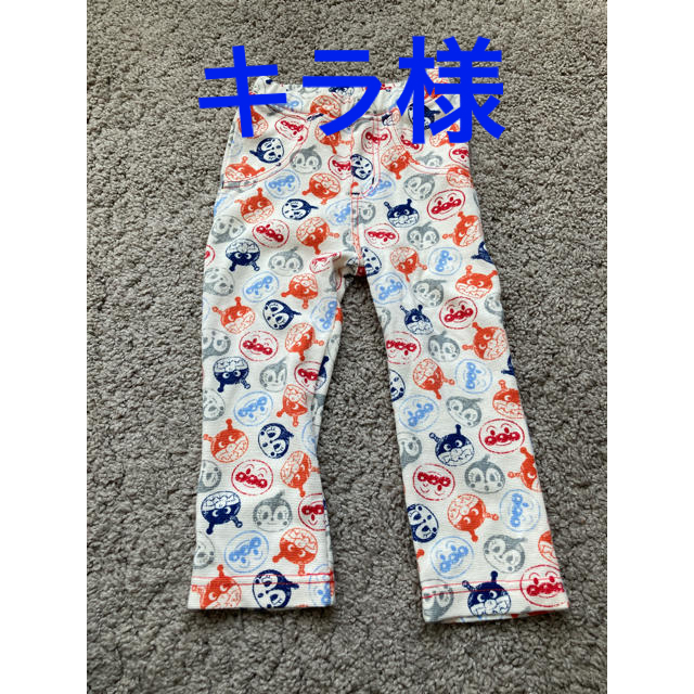 アンパンマン(アンパンマン)の子供服　ズボン　アンパンマン柄 キッズ/ベビー/マタニティのキッズ服男の子用(90cm~)(パンツ/スパッツ)の商品写真