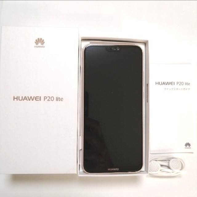 HUAWEI ファーウェイ P20 lite☆サクラピンク☆