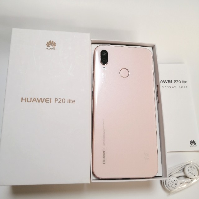 HUAWEI ファーウェイ P20 lite☆サクラピンク☆ 1