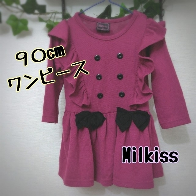 Milkiss ９０cmワンピース キッズ/ベビー/マタニティのキッズ服女の子用(90cm~)(ワンピース)の商品写真