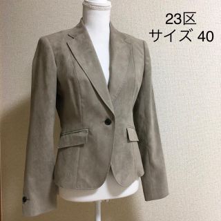 ニジュウサンク(23区)の【超美品】23区* テーラードジャケット エコスエード 40 秋冬 OL 通勤(テーラードジャケット)