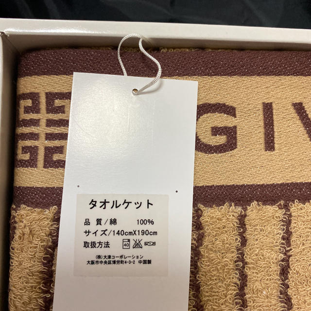 GIVENCHY(ジバンシィ)のgivenchy ❤️ジバンシィ️❤️タオルケット❤️ インテリア/住まい/日用品の寝具(その他)の商品写真