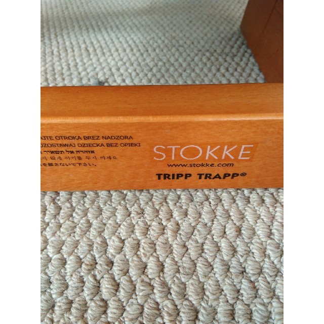 Stokke(ストッケ)のai様専用　STOKKE ストッケ　トリップトラップ  キッズ/ベビー/マタニティの授乳/お食事用品(その他)の商品写真