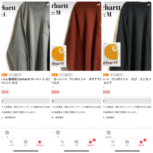 carhartt(カーハート)のCarhartt メンズのトップス(Tシャツ/カットソー(七分/長袖))の商品写真