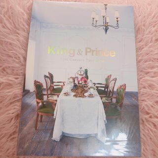 プリンス(Prince)のKing&Prince 2018 パンフレット(アイドルグッズ)