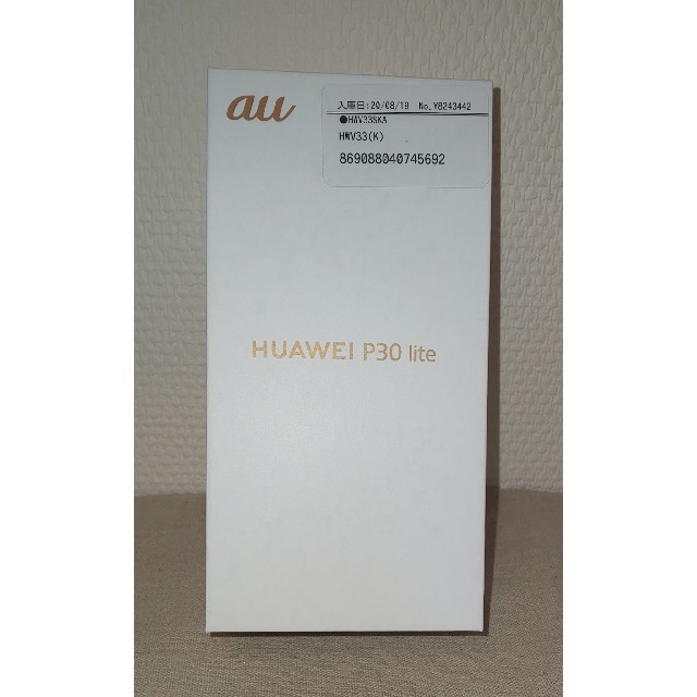 HUAWEI P30 lite ミッドナイトブラック 64 GB au