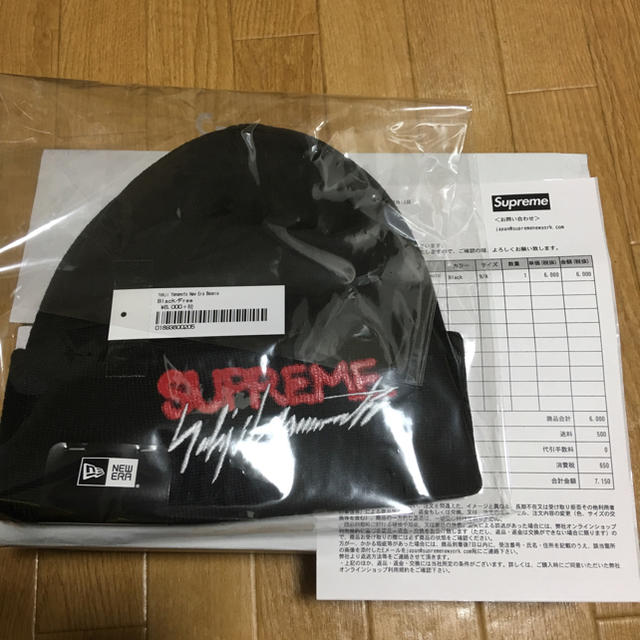 帽子Supreme yohji yamamoto beanie