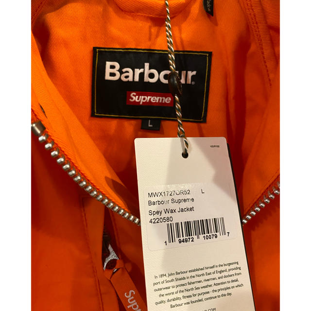 Supreme/Barbour Field Jacket 2