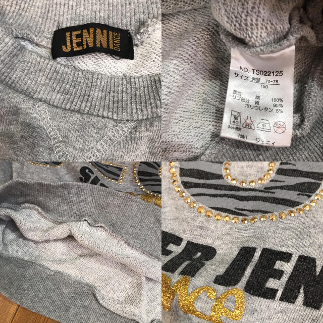 JENNI(ジェニィ)のJENNI 女の子 半袖 グレー スウェット トップス 150 キッズ/ベビー/マタニティのキッズ服女の子用(90cm~)(Tシャツ/カットソー)の商品写真
