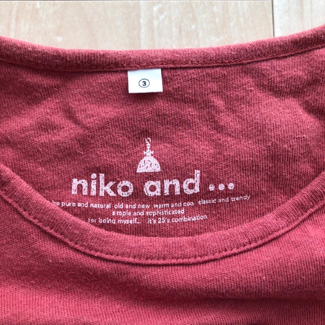 niko and...(ニコアンド)のニコアンド　長袖Tシャツ レディースのトップス(シャツ/ブラウス(長袖/七分))の商品写真