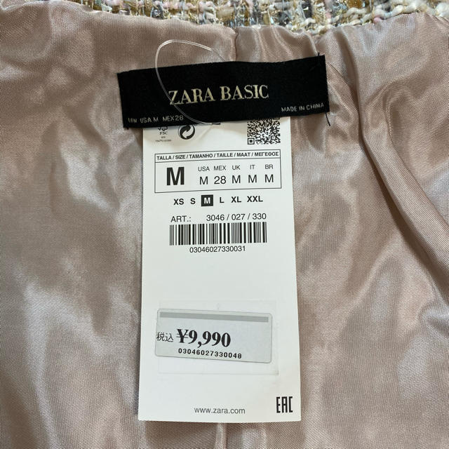 ZARA(ザラ)の未使用タグ付き　Zara Basic ツイードジャケット レディースのジャケット/アウター(ノーカラージャケット)の商品写真