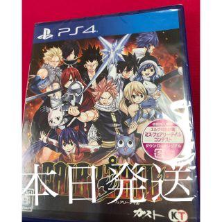 プレイステーション4(PlayStation4)の値下げしました本日発送。　FAIRY TAIL PS4(家庭用ゲームソフト)