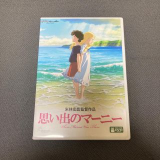 ジブリ(ジブリ)の思い出のマーニー DVD(アニメ)