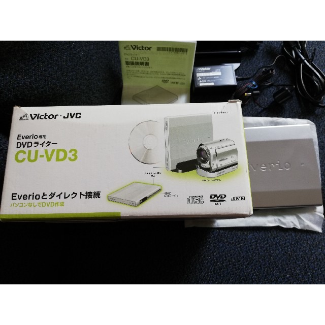 Victor(ビクター)のJVC Everio専用 DVDライター (未使用品) スマホ/家電/カメラのテレビ/映像機器(その他)の商品写真