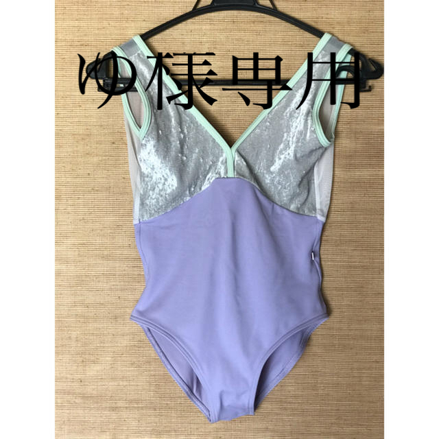 送料無料/新品 yumiko バレエレオタード Sサイズ | galvenchrom.com