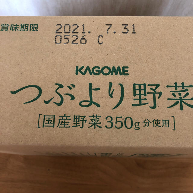 KAGOME(カゴメ)のつぶより野菜（30本）カゴメ 食品/飲料/酒の飲料(ソフトドリンク)の商品写真