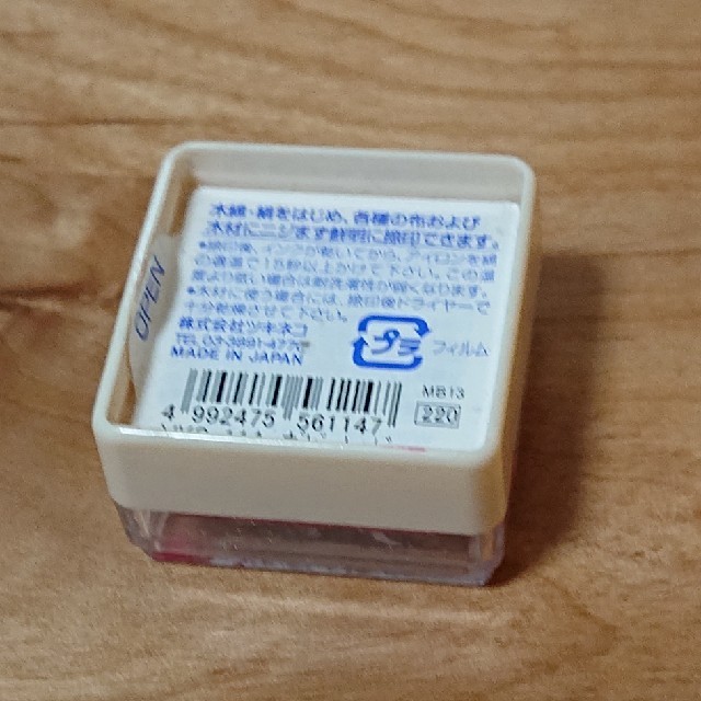 布用スタンプ スタンプ台の通販 By ぶんまま S Shop ラクマ 布用スタンプ スタンプ台の通販 By ぶんまま S Shop ラクマ