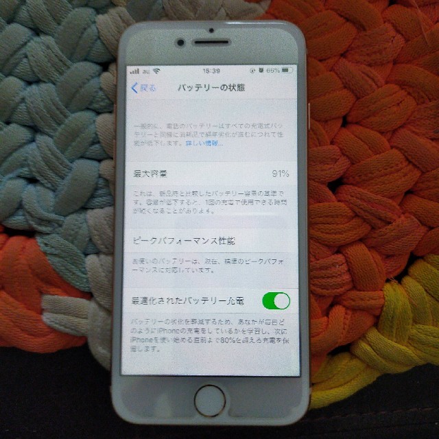 iPhone(アイフォーン)のiPhone8本体 中古 美品 スマホ/家電/カメラのスマートフォン/携帯電話(スマートフォン本体)の商品写真