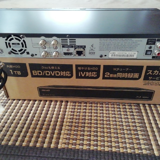 マクセルivブルーレイディスクレコーダーBIV−R1021ジャンク 3