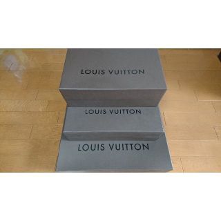 ルイヴィトン(LOUIS VUITTON)のルイビトン箱 ３個セット【バラ売りのご相談にも応じます】(その他)
