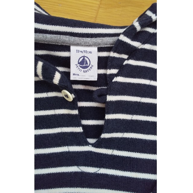 PETIT BATEAU(プチバトー)のプチバトー  18M  80 男の子 ボーダー トレーナー キッズ/ベビー/マタニティのベビー服(~85cm)(トレーナー)の商品写真