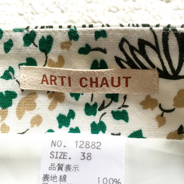 ARTI CHAUT(アーティショ)の美品♡アーティ・ショ 春プリーツスカート レディースのスカート(ひざ丈スカート)の商品写真