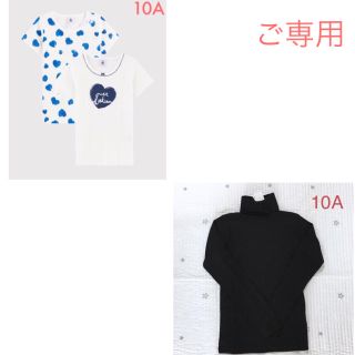 プチバトー(PETIT BATEAU)の＊ご専用＊ 新品未使用 プチバトー  ボンポワン  おまとめ(Tシャツ/カットソー)