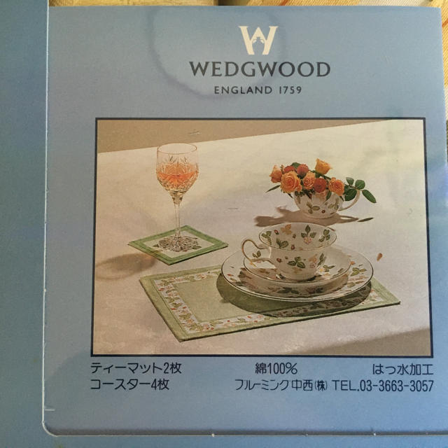 WEDGWOOD(ウェッジウッド)のウエッジウッド　ティーマット、コースター インテリア/住まい/日用品のキッチン/食器(テーブル用品)の商品写真