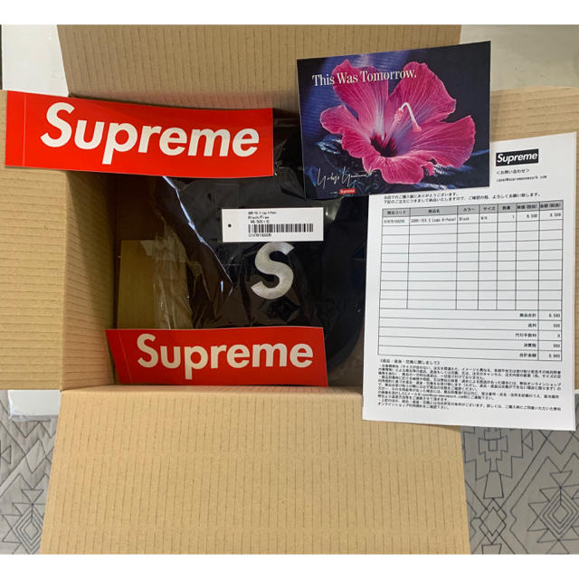 Supreme GORE-TEX S Logo 6-Panel