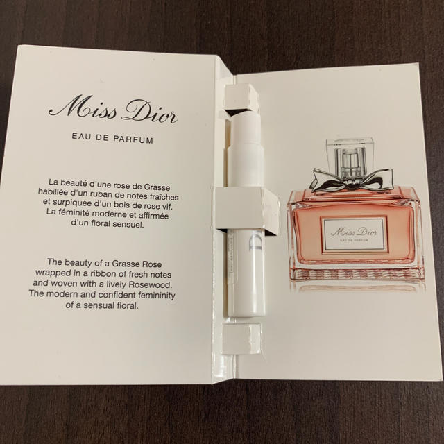 Christian Dior(クリスチャンディオール)のMiss  Dior 香水 コスメ/美容の香水(香水(女性用))の商品写真