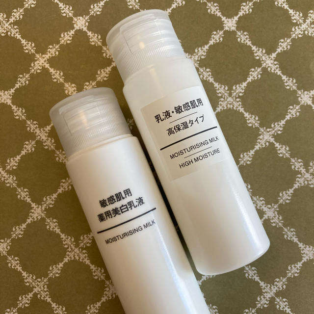 MUJI (無印良品)(ムジルシリョウヒン)の無印　敏感肌用乳液2種各50ml コスメ/美容のスキンケア/基礎化粧品(乳液/ミルク)の商品写真