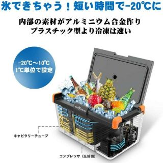 Rockpals 車載冷蔵庫 25L -20℃〜10℃ 急速冷凍 12V/24(車内アクセサリ)