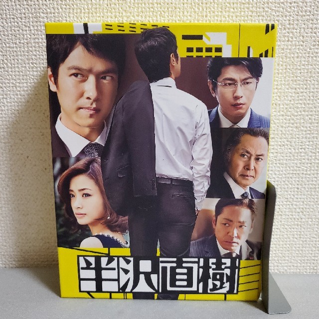 及川光博半沢直樹　-ディレクターズカット版-　DVD-BOX DVD