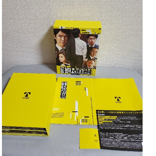 半沢直樹　-ディレクターズカット版-　DVD-BOX DVD 1