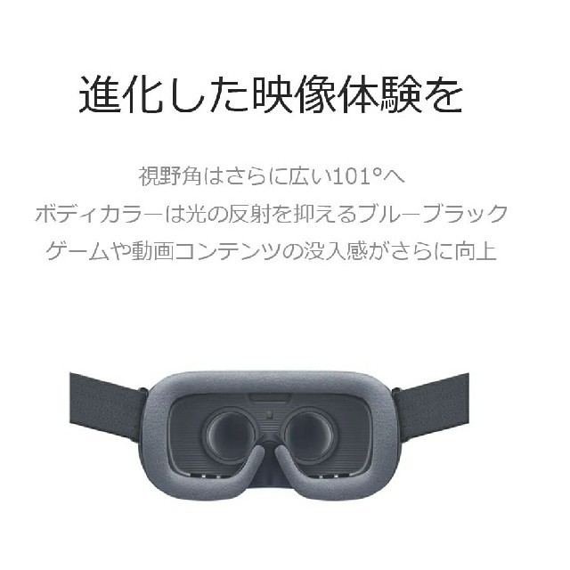 Galaxy(ギャラクシー)の箱入り新品未開封 3D VRゴーグル GalaxyGearVR 純正国内正規品 スマホ/家電/カメラのテレビ/映像機器(その他)の商品写真